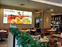 -大师兄·西北小馆(北站缤果空间店)