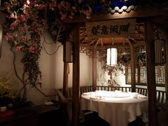 -江南赋(内蒙古大厦店)