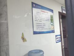 -上海市皮肤病医院(武夷路院区)