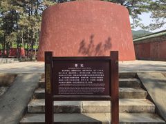 -清东陵