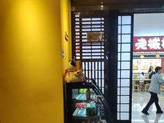 -鲸山上·私房日料(泰达MSD店)