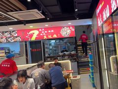 -古彭7只羊·招牌白串·碳锅羊肉旗舰店