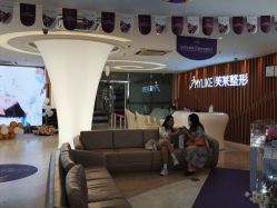 -深圳美莱医疗美容医院