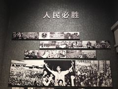 -铁道游击队纪念馆