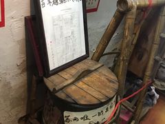 -大郎桥瑞陆糖粥(小太平巷店)