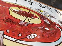 -钢五区节子串串香(环球汇·天誉店)