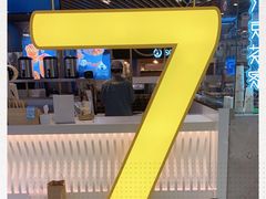 -7分甜(上海新天地广场店)