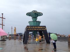 -中华人民共和国水准零点