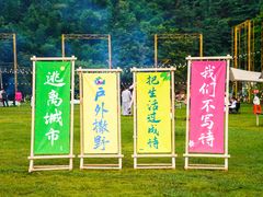 -清泉湾生态旅游度假区