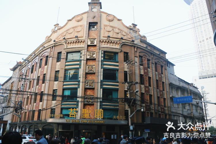 我帮胡歌推荐上海特色黄河路噶闹忙