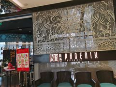 -凤凰湘语·湘粤鲜融(浦东旗舰店)