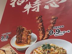 -大师兄·西北小馆(北站缤果空间店)