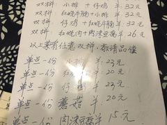 菜单-蜗牛小馆醉乡民谣云南菜(惠新西里店)
