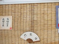 -悟饮门市景店