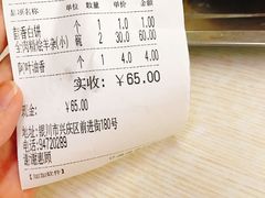 精烩纯羊杂-阿叶羊杂碎(前进街店)