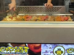 -冠雄先生烤冷面(熙街旗舰店)