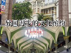 -苏丹回教堂