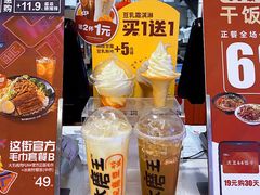 -永和大王(广渠店)