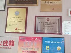 -蔡林记(黄鹤楼店)