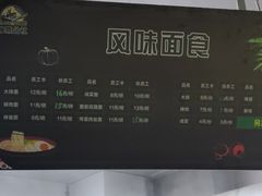 -华山医院-食堂