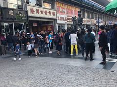 -天津洋货市场