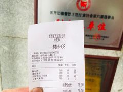 -老厨家(友谊路总店)