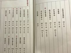 -宣和苑(华侨新村店)