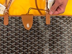 -Goyard 高雅德(国贸商城店)