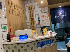 -吴记怪味面(牛王庙店)