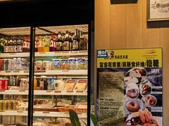 -德南面包房(尚都店)