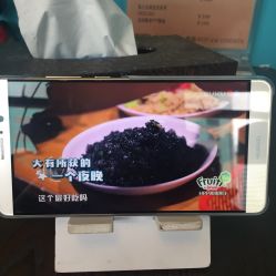 点击看大图 -TSO 慕尚·微潮派