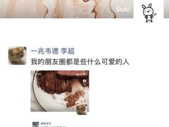 -一兆韦德健身(慧芝湖店)