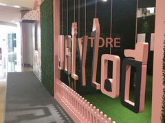 -皇庭广场(福华三路店)