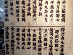 -禄粥·广府味·煲仔粥·宵夜·明档现做(江南西店)