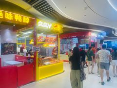 -永辉超市(鲁谷店)