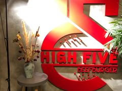 -HIGH FIVE哈福手工汉堡(桂林路店)