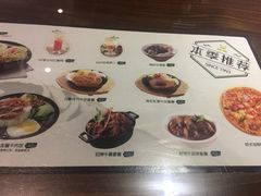 -豪享来中西餐厅(隆昌店)