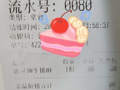 -天津万象城