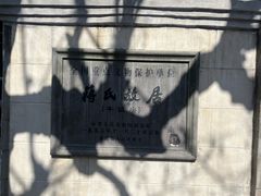 -蒋氏故居