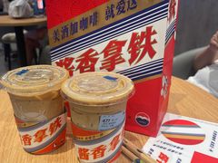 -瑞幸咖啡(泉州中骏世界城金街店)