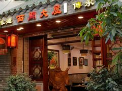 -文记壹心鸡(宝华路店)