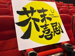 -万达影城(凯旋城广场XLAND店)