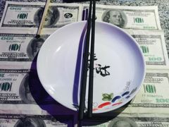 -蘭奢雅集·江浙菜(青山江滩店)