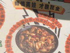 -哥老官重庆美蛙鱼头(宝山龙湖店)