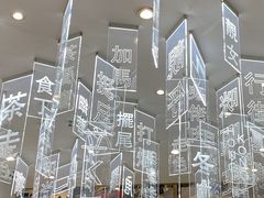 -香港新发烧腊茶餐厅(书城店)