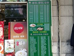 -崔记拉面馆(航北店)