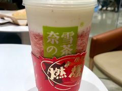 -奈雪的茶(石家庄万象城店)
