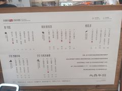 -万达广场(无锡滨湖店)