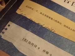 -方所(华润万象城店)