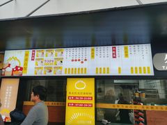 -食膳公园包子铺(烈士公园店)